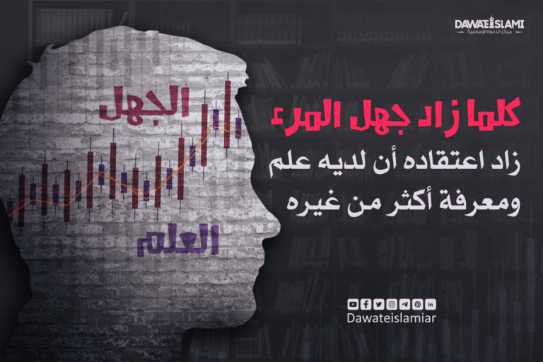 1293 زاد جهل المرء