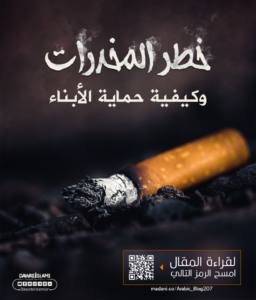 500-خطر-المخدرات